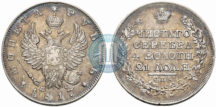 Picture 1 rouble 1817 year СПБ-ПС 