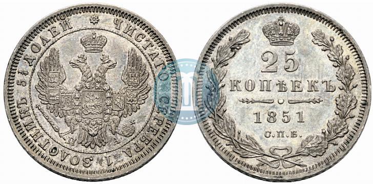 Фото 25 копеек 1851 года СПБ-ПА 