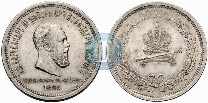 Picture 1 rouble 1883 year ЛШ "On the Coronation of Emperor Alexander III"