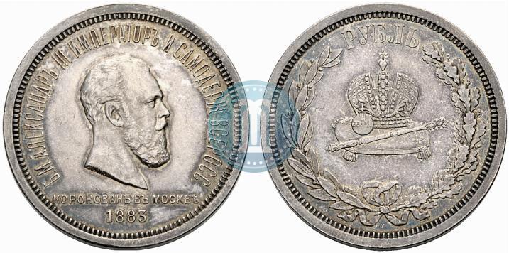 Picture 1 rouble 1883 year ЛШ "On the Coronation of Emperor Alexander III"