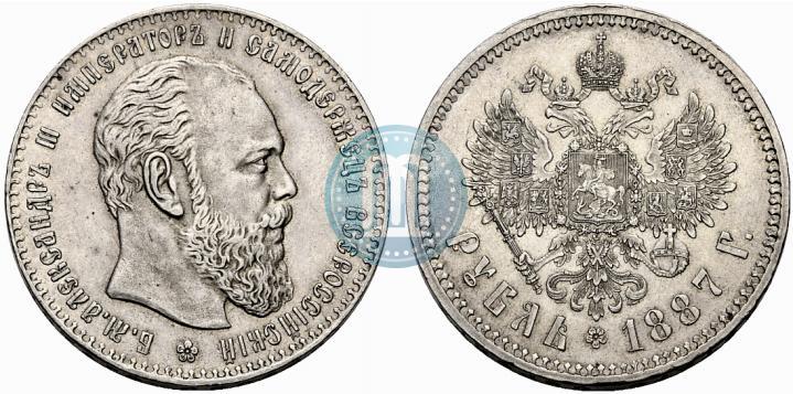 Picture 1 rouble 1887 year (АГ) 