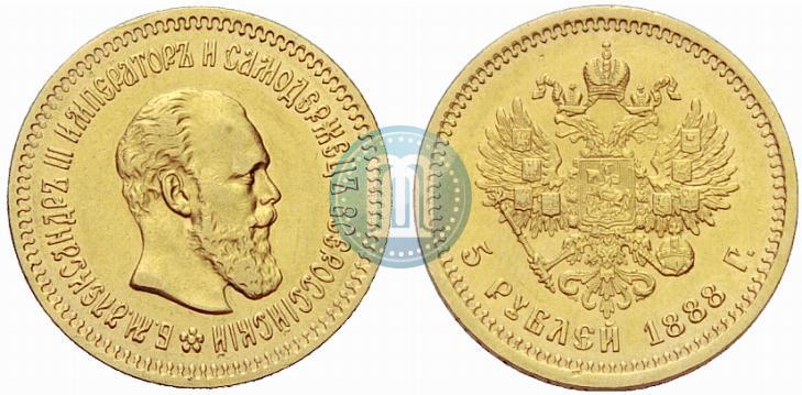 Picture 5 roubles 1888 year (АГ) 
