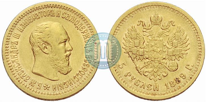 Фото 5 рублей 1889 года (АГ) 