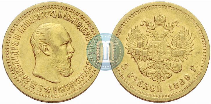 Фото 5 рублей 1889 года (АГ) 