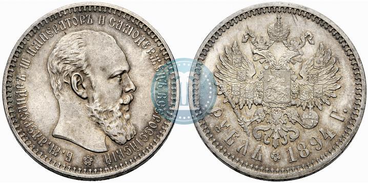 Фото 1 рубль 1894 года (АГ) 