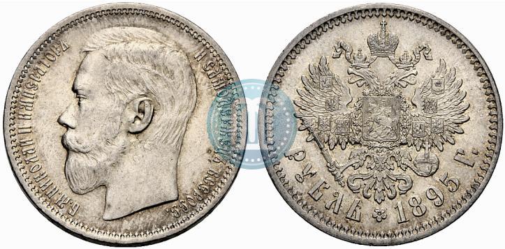 Picture 1 rouble 1895 year (АГ) 