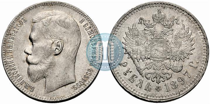 Picture 1 rouble 1897 year (**) 