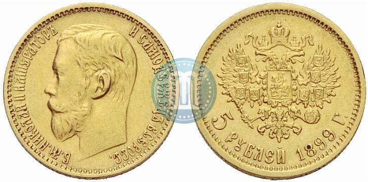 Picture 5 roubles 1899 year (ЭБ) 