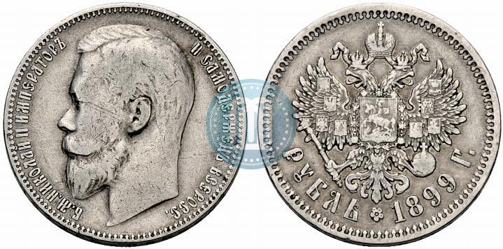 Picture 1 rouble 1899 year (ЭБ) 