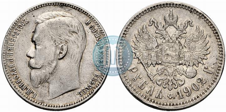 Picture 1 rouble 1902 year (АР) 