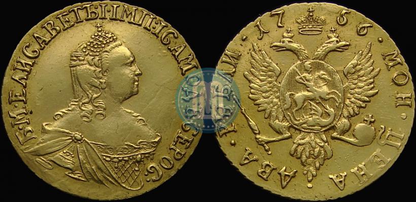 Picture 2 roubles 1756 year  