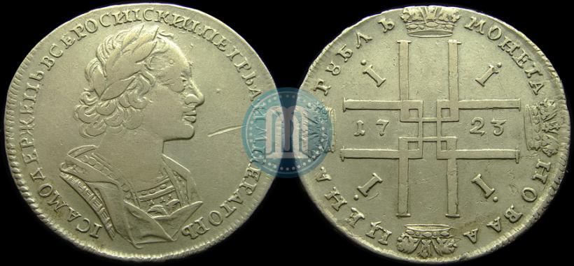 Picture 1 rouble 1723 year  "Portrait in ancient armour"