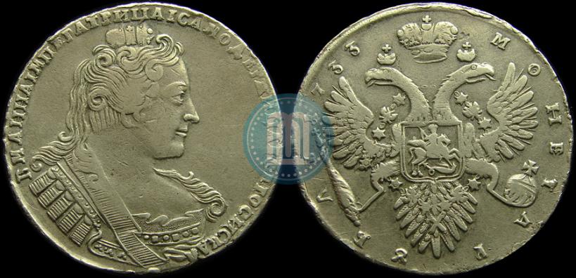 Фото 1 рубль 1733 года  