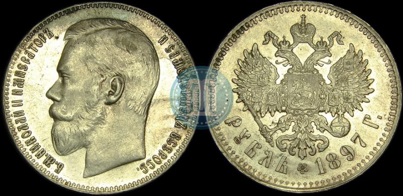 Picture 1 rouble 1897 year (**) 