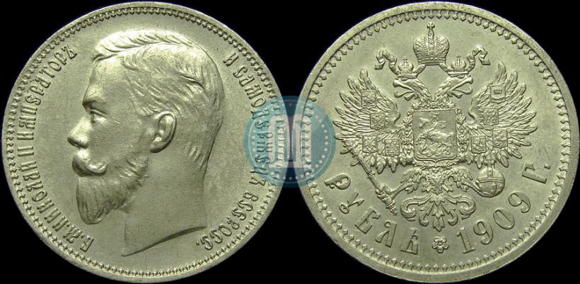 Picture 1 rouble 1909 year (ЭБ) 