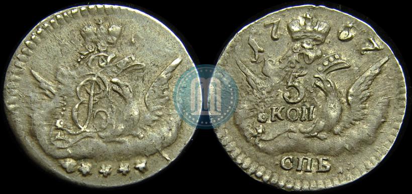 Фото 5 копеек 1757 года СПБ 