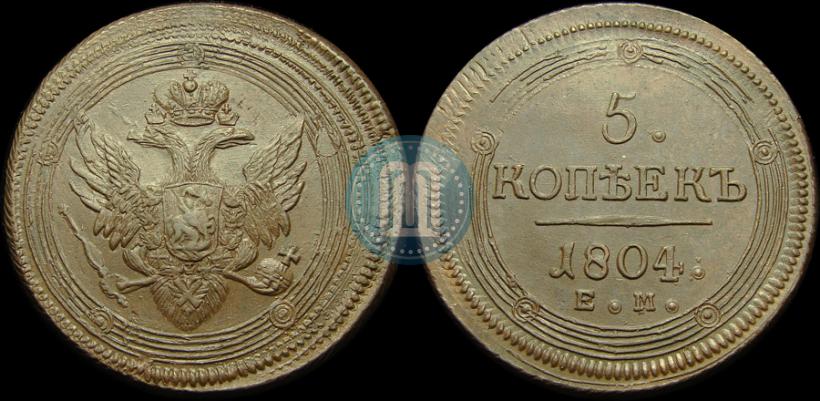 Picture 5 kopecks 1804 year ЕМ 