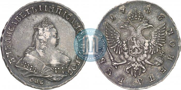 Фото 1 рубль 1746 года СПБ 