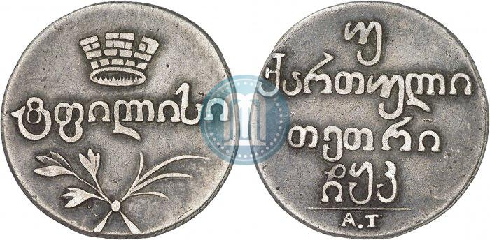 Picture Doble abaz 1820 year АТ 