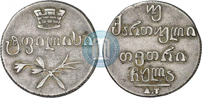 Picture Doble abaz 1831 year АТ 