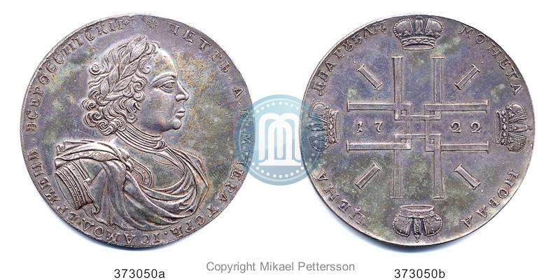 Picture 2 roubles 1722 year  "Pattern"