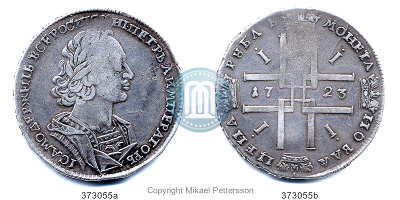 Picture 1 rouble 1723 year  "Portrait in ancient armour"