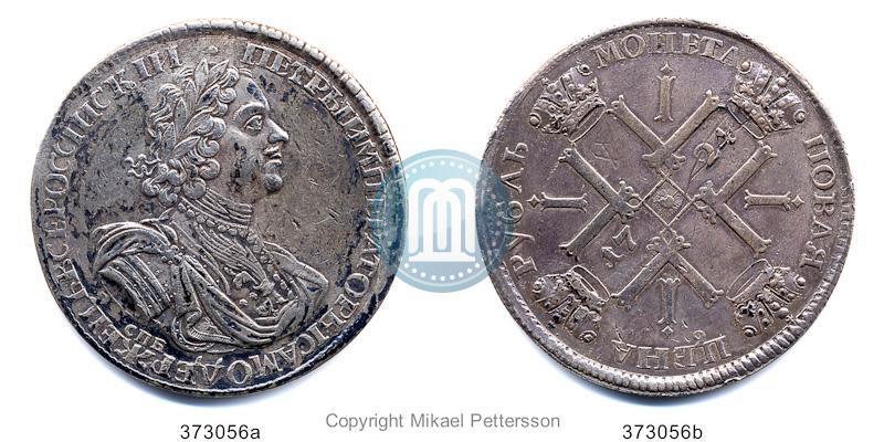 Фото 1 рубль 1724 года СПБ "Солнечный, в латах"
