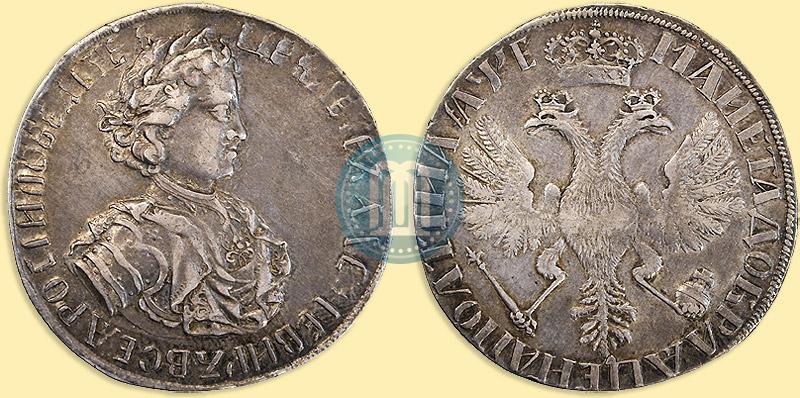 Фото Полтина 1705 года  "Уборная"