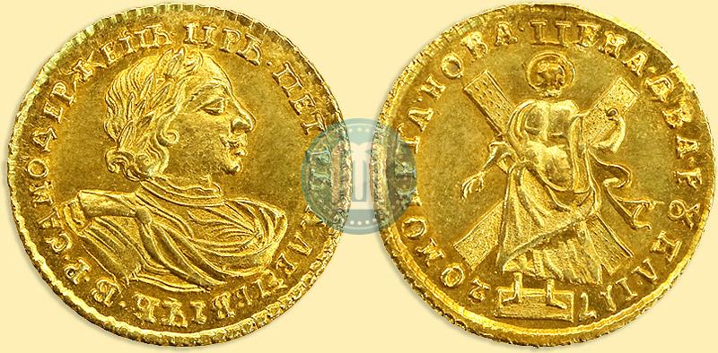 Picture 2 roubles 1720 year  