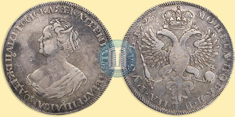 Picture 1 rouble 1725 year  "Mourning rouble"