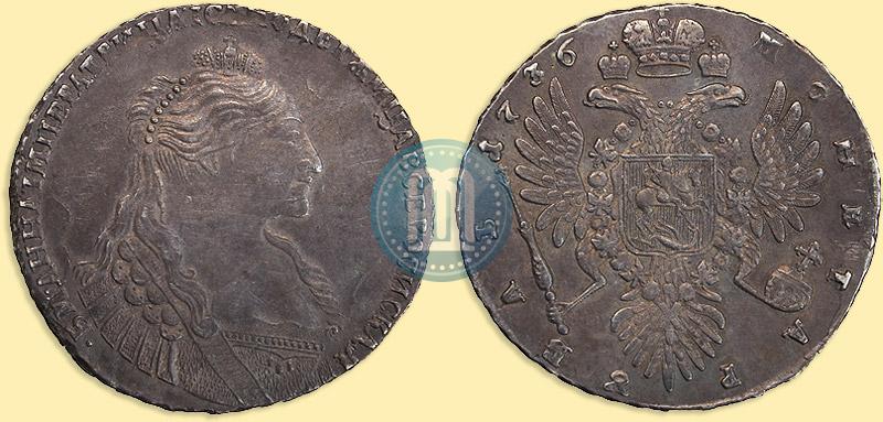 Picture 1 rouble 1736 year  "Type of 1735"