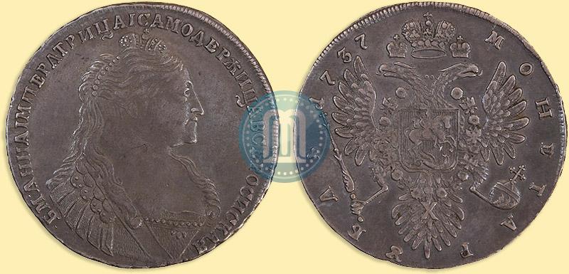 Фото 1 рубль 1737 года  "Тип 1735 года"