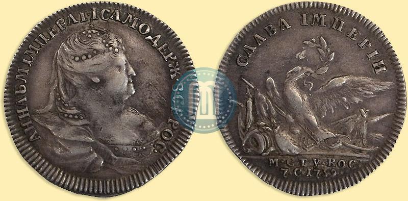 Фото Жетон 1739 года  "На заключение мира с Турцией"