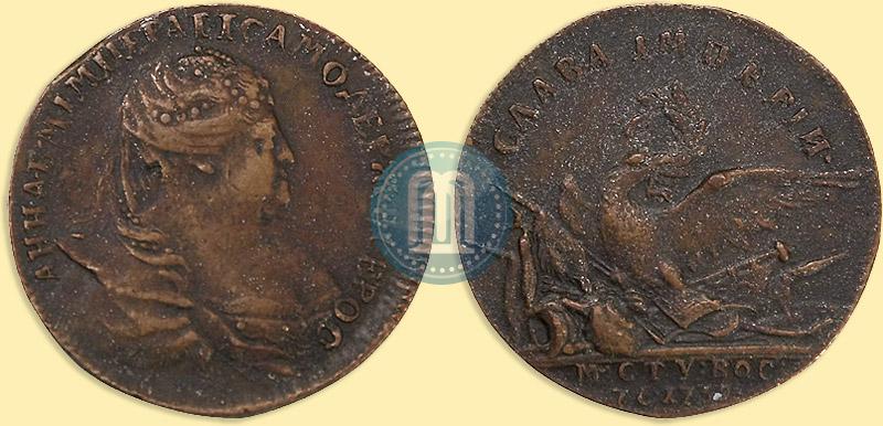 Фото Жетон 1739 года  "На заключение мира с Турцией"