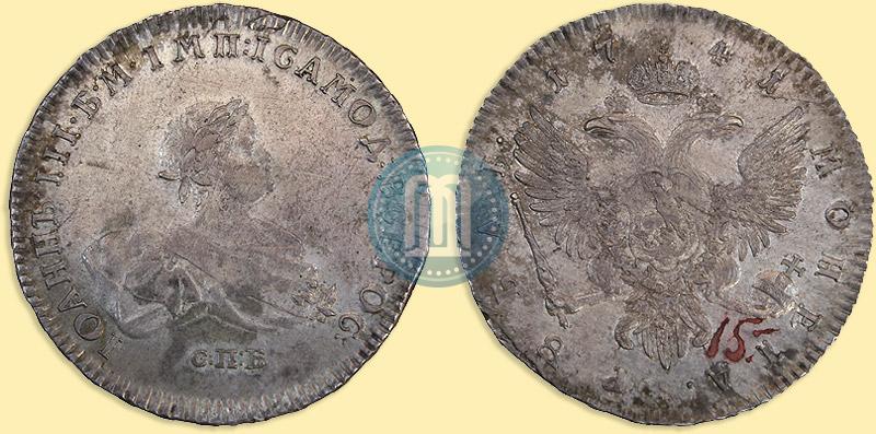 Picture 1 rouble 1741 year СПБ 