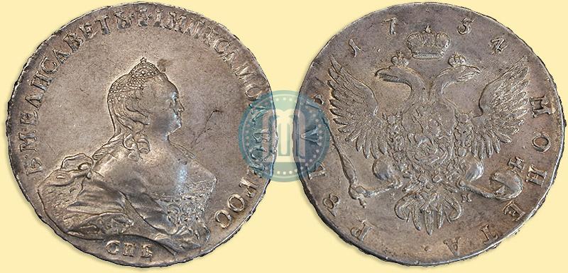 Фото 1 рубль 1754 года СПБ-IМ "Портрет работы Бенджамина Скотта"