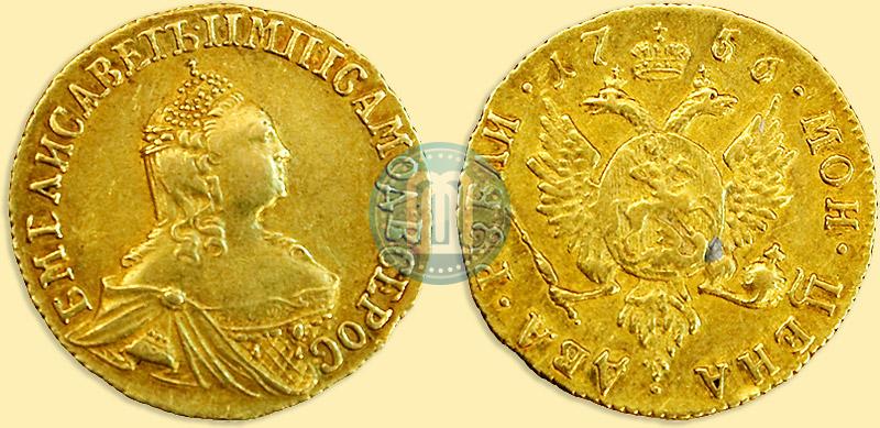 Picture 2 roubles 1756 year  