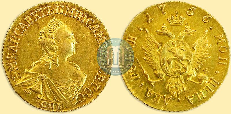 Picture 2 roubles 1756 year СПБ 