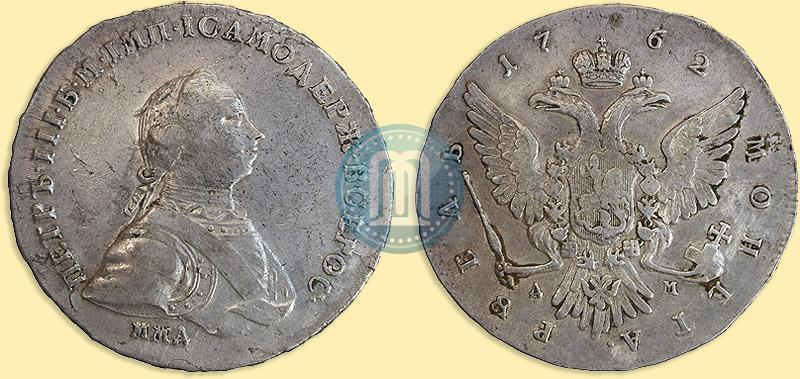Picture 1 rouble 1762 year ММД-ДМ 