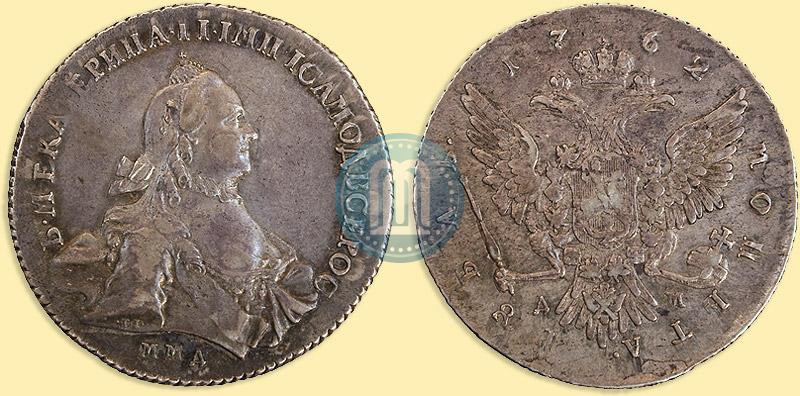Picture 1 rouble 1762 year ММД-ДМ 