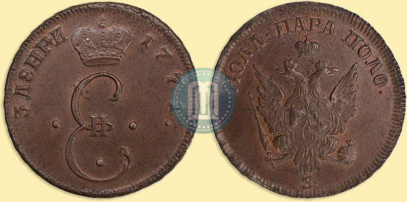 Picture Para - 3 dengas 1771 year S "Large eagle"