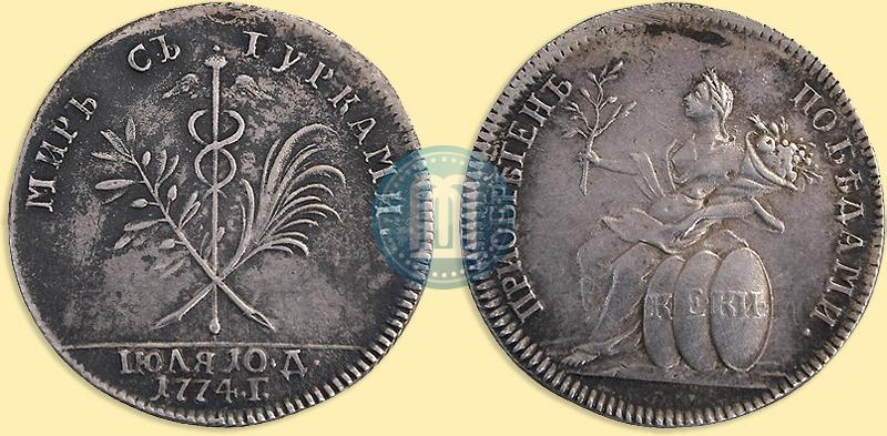 Picture Token Coin 1774 year  "Peace with the Turks"