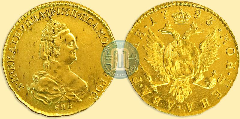 Фото 2 рубля 1785 года СПБ 