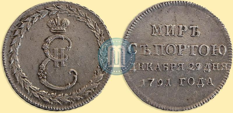 Picture Token Coin 1791 year  "Peace with Turks"