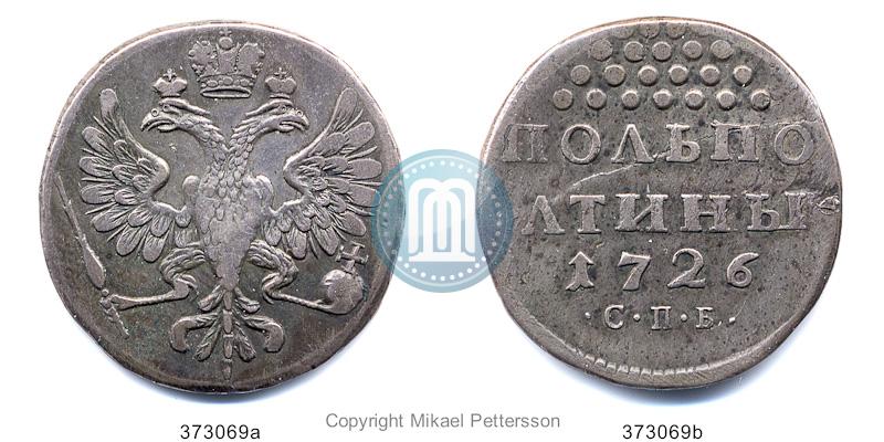 Фото Полполтины 1726 года СПБ 