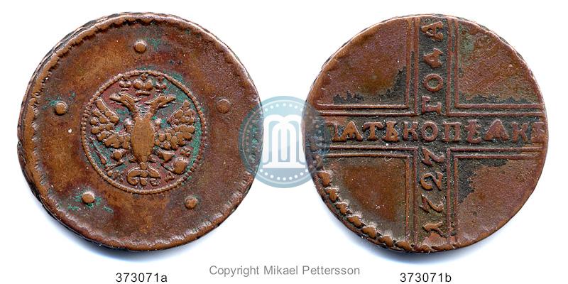 Фото 5 копеек 1727 года КД 