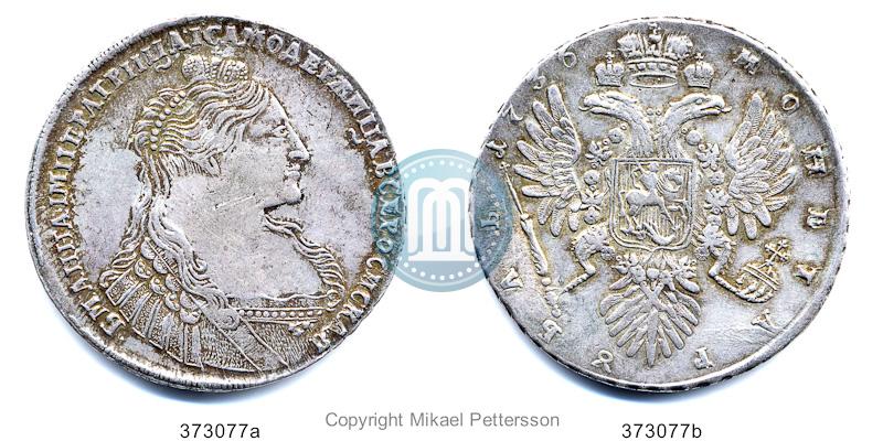 Picture 1 rouble 1736 year  "Type of 1735"