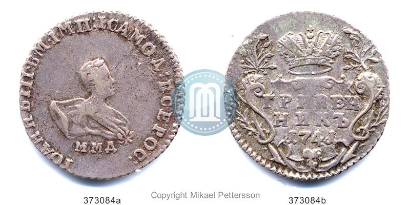 Фото Гривенник 1741 года ММД 