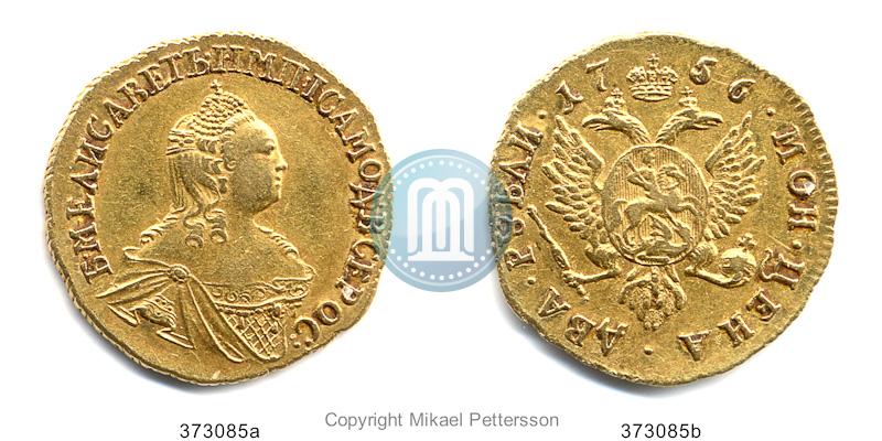 Фото 2 рубля 1756 года  