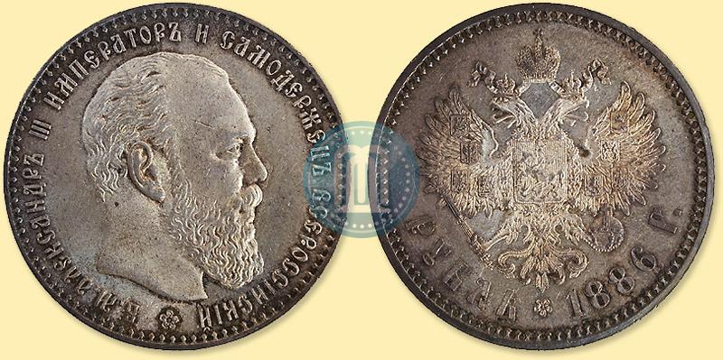 Picture 1 rouble 1886 year (АГ) 